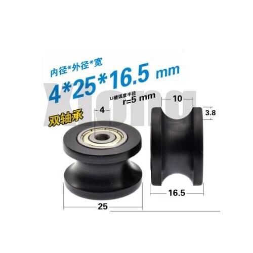 4pcs 4*25*16.5mm Slotted U-Shaped Concave Wheel Small Roller Track Rail Hanging Wheel Guide Wheel POM Plastic Bearing