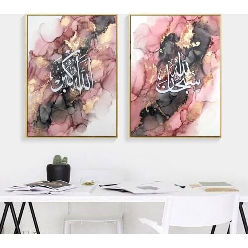 Abstract Color Calligraphy Motto Decorative Canvas Painting Wall Posters For Living Room Decoration Home Decor
