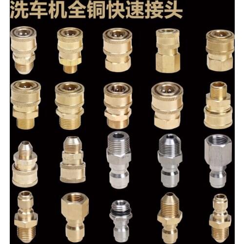 High Pressure Water Pipe Quick Coupling Car Washer Water Gun Outlet Pipe Washer Adapter 3/8 Copper Quick Coupling Fitting