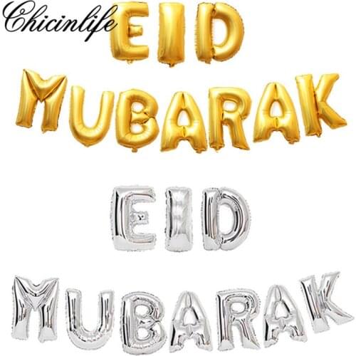 Chicinlife 10PCS Rose Gold EID MUBARAK Foil balloon EID Festival Party Ballon Islamic Muslim Mubarak decoration supplies