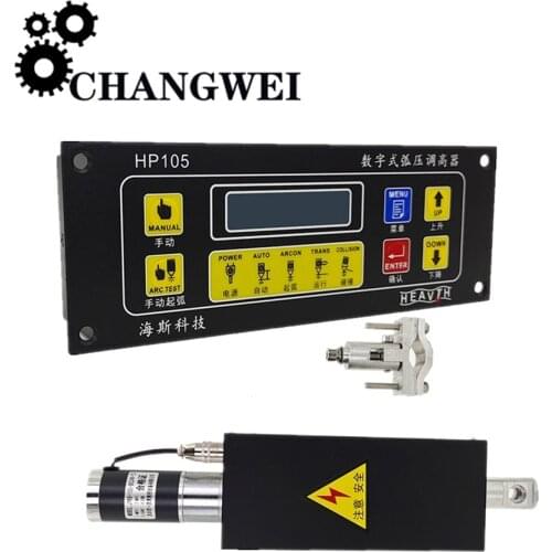 CNC HP105 plasma arc voltage height adjuster, portable desktop CNC cutting machine height adjuster