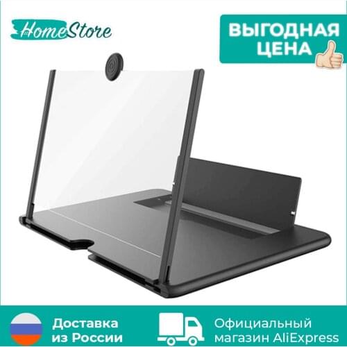 HomeStore Smartphones And Accessories