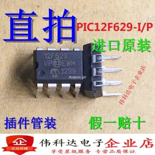 Microcontroller PIC12F629-I/P PIC12F629 DIP-8 Straight plug imported original fake one compensation ten