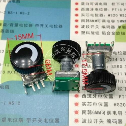 EC11 encoder side adjustment 20 positioning 360 degree infinite rotation cap handle length 17.5mm digital potentiometer (SWITCH)