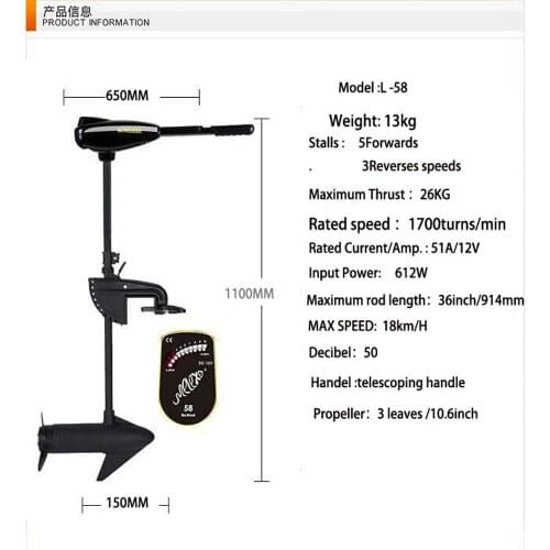 Top Whole Sale Manufacturer Price Electric Motor 58 LBS Marine Outboard Motor Boat Motor Engine