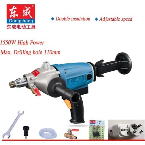 New 110mm Diamond Core Drill With Water Source (hand-held) 1550W Concrete Electric Drill 2000rpm Variable Speed Diamond Drill
