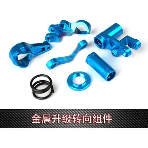 REMO HOBBY HuanQi HQ727 slash 1/10 RC Car spare parts Metal upgrade Metal Steering bell cranks M0193