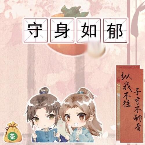 1 set Creative Cartoon Printed Sticker Cosplay Prop for Mobile Phone Decor Accessories Boy Girl Christmas Gift