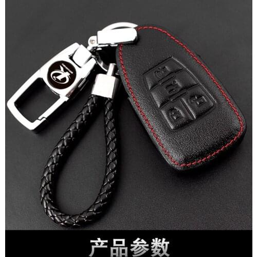 For Baic Key Case For Baic Zhidao x35 Zhixing x25 d50 x55 x65 d70 Leather all-inclusive special key cover protective shell