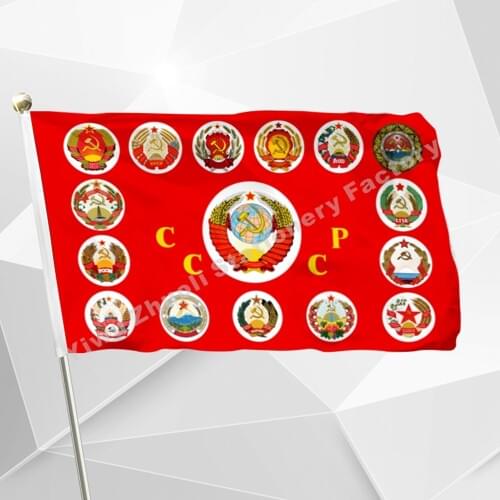 USSR 15 Republics Coat of Arms Flag 3` x 5` FT 90 x 150 cm Russia Russian Soviet Union CCCP Flags And Banners For Victory Day