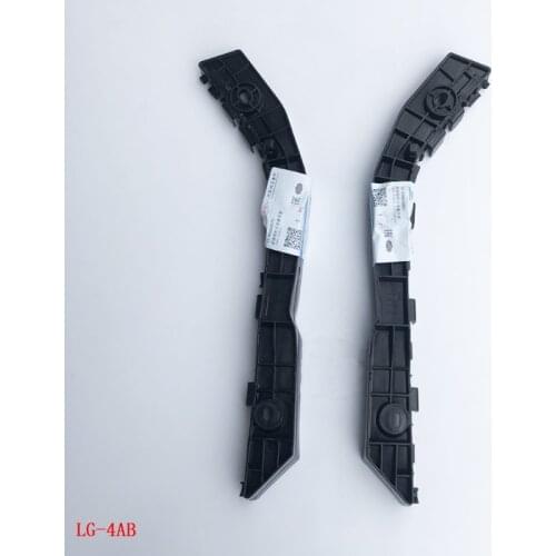 1pcs Front bumper mounting bracket for 16-17Geely KingKong MK