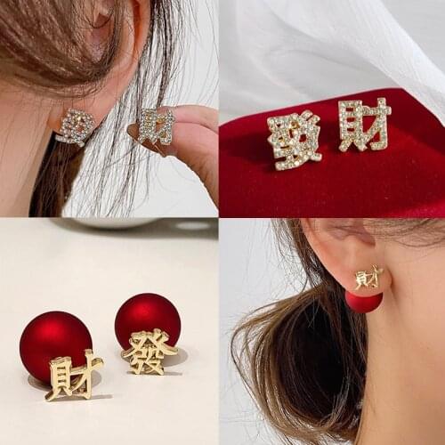 New S925 Rich Red New Year Stud Earrings Niche Design Elegant Advanced Frosty Style Earrings Simple All-Match clip on earrings