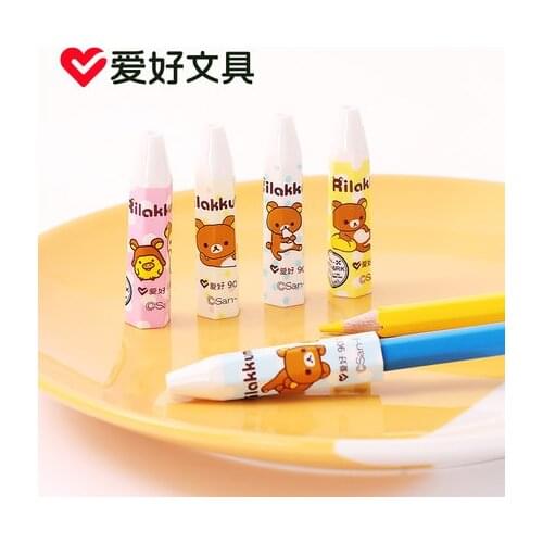 Aihao Pens