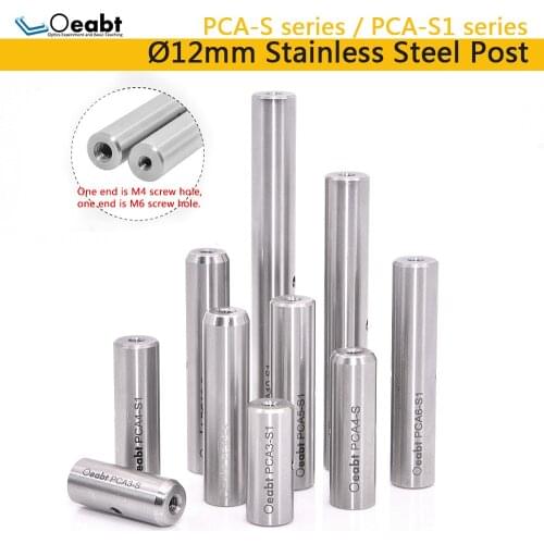 PCA-S/PCA-S1 series Height 30-100mm optional Stainless steel support rod 12mm lifting adjustment rod Optical scientific research