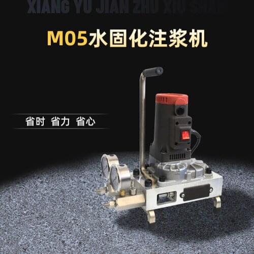 M05 Water-Curing High-Pressure Two-Liquid Grouting Machine, Two-Component Acrylate Grouting Machine, Waterproofing Leak-Proofing