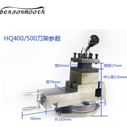 New HQ400 HQ500Tool Holder Mini Lathe Accessories Metal Lathe Holder Tool Assembly Quick Change Lathe Tool Holder Tool