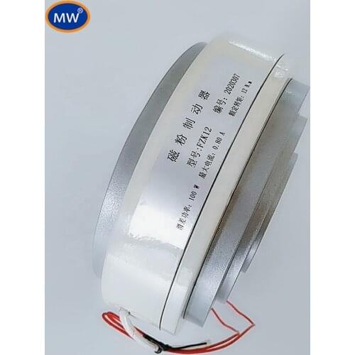 MW Professional FZK12 Powder Brake For Printing Machine