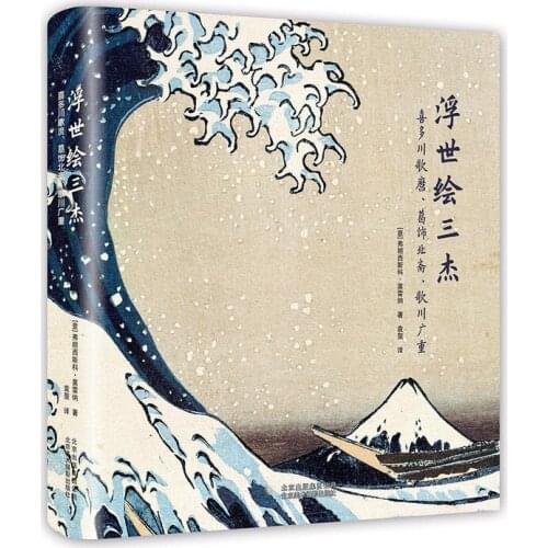 The Great Wave off Kanagawa Traditional Stories Of The Origin Of Japan Style And Custom Japanese Illustration Book
