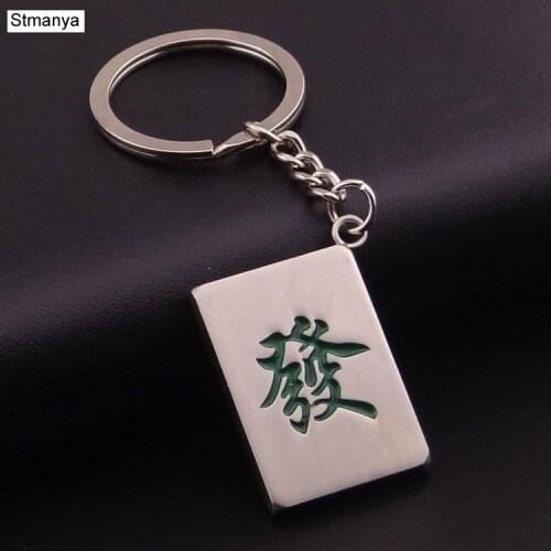 Hot Men Funny Mahjong Top Quality Metal keychains Bag Fashion Accessories New Women Best Party Gift Jewelry K1918