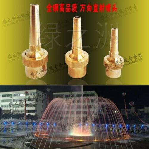 1/2" Four points Copper material the nozzle adjustable dc nozzle water features fountain nozzle water-column 30
