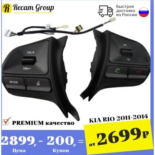 RECAM Switches And Buttons For Cars