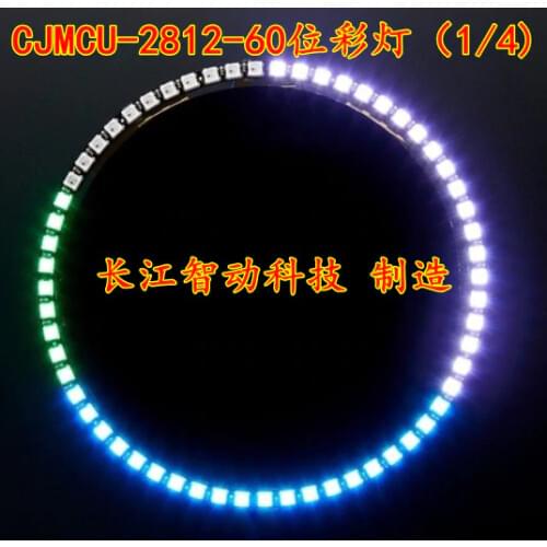 CJMCU-WS2812-60 LED Ring Wall Clock full-color drive lantern ring lights 1/4 driver board