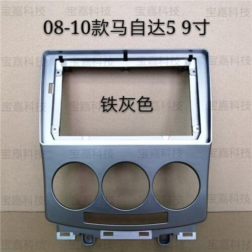 For Mazda 5 2007~2013 Car Fascias Navigation Frame Dash Frame Kit For 9" Universal Android Multimedia Player
