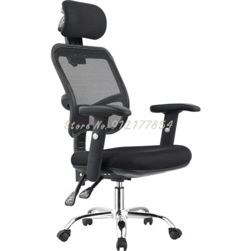 Reclining backrest computer chair home desk gaming chair ergonomic lifting armrest office chair seat comfortable