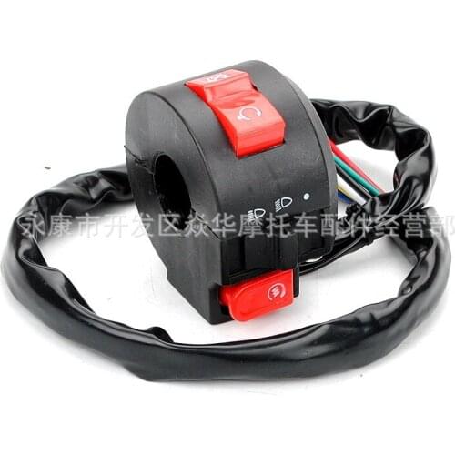 Off-road motorcycle ATV universal accessories 3 function switch, turn off the headlights, horn start 125-150CC