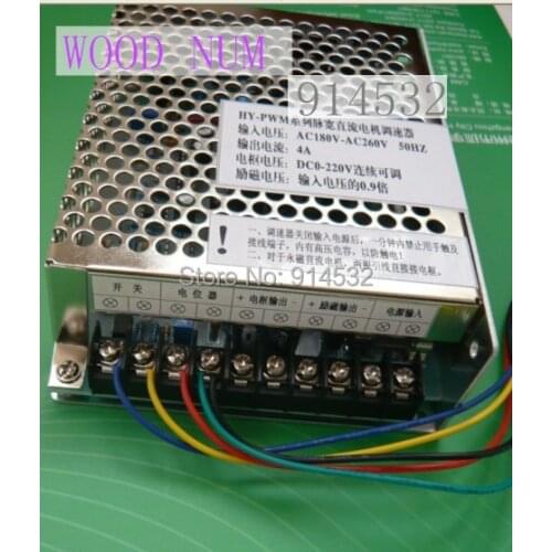 HY - PWM pulse width dc motor speed AC180 - AC260V input DC0 4 a - 220 - v output