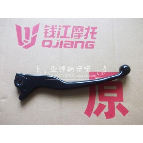 Qiantangjiang silver bj250t-8 handle brake the horn