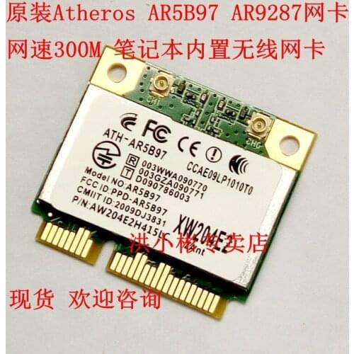 JINYUSHI for Intel 512AN_HMW 5100 Dual-band wireless card 2.4G 5G formal edition