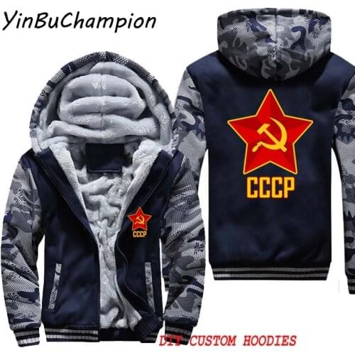 Mens CCCP Russian USSR Soviet Union Moscow Russia Hoodies Hooded Sweatshirt Winter Thick Fleece Coat Sportswear Plus Size 5XL