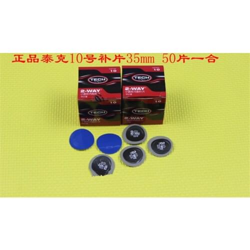 Tire Patches Rubber Patches Glue Repair Tool Car and Motorcycle Bicycle 50 pcs per box 35mm