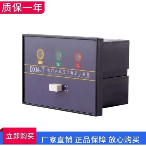 DXN-T /Q Indoor high voltage live display device 6-35KV GSN-10Q/T open pore 102x72