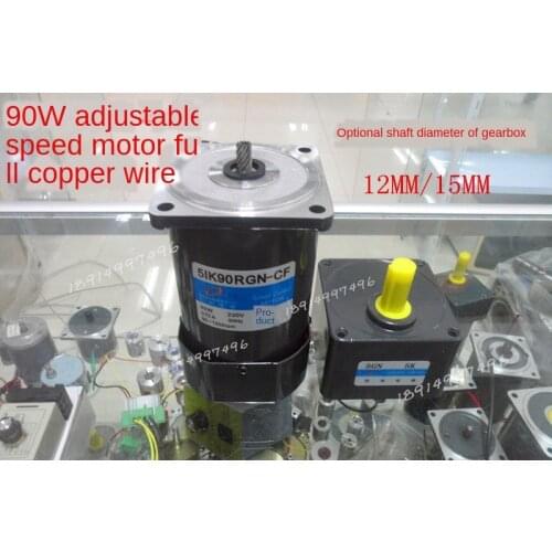 90W 220v AC gear reducer motor / motor / speed regulating motor / 51K90RGN-CF / 5GN5K