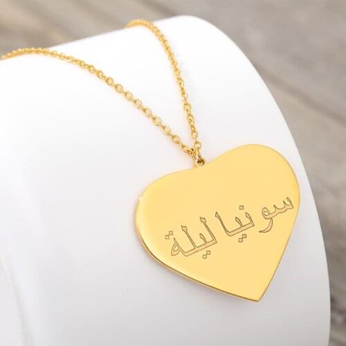 Customized Engrave Two Arabic Name Necklace Personalized Silver Gold Heart Pendant Colar Choker Necklace For Women Islam Jewelry
