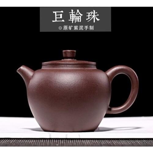 Are recommended undressed ore purple clay pure manual Yang Feinan ship gunpower gift custom manufacturers selling