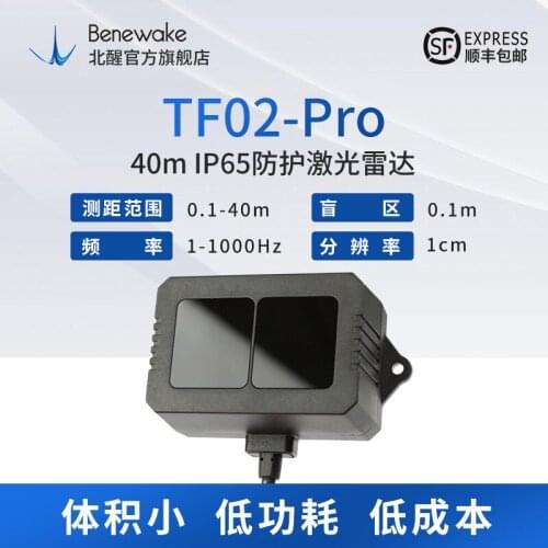 40m TOF time of flight Benewake TF02 Pro LIDAR LED Rangefinder Single Point Ranging IP65 for Arduino Pixhawk Drone FZ3065