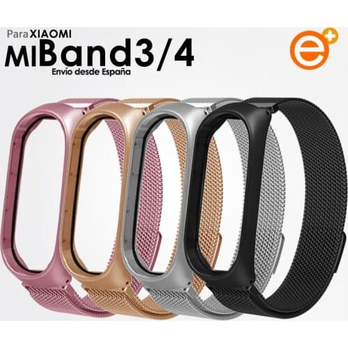 MI Band E-Plus1 China