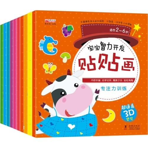 ConcentrationTraining Sticker Book Early Childhood Puzzle Games Early Education Stickers,Whole Brain Intelligence Development-CG