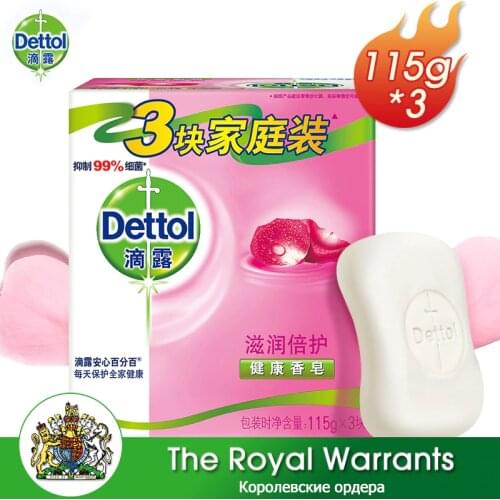 Dettol Soap 115g*3 Moisturizing Washing Hand Bath Skin Nursing Antibacterial Hand Soap for Adults and Kids