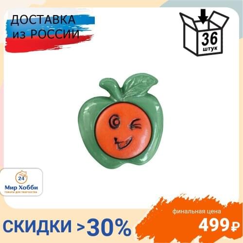 NО NAME Red Buttons