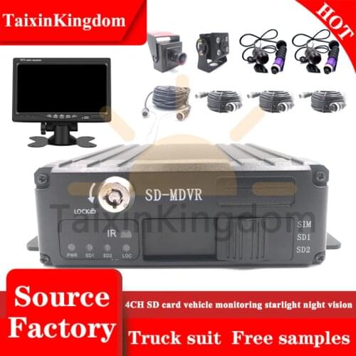 Reversing video truck monitoring package ahd 1080p starlight night vision black box driving record 4CH mdvr