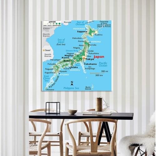 150*150cm The Japan Orographic Map Large Canvas Painting Non-woven Wall Poster Classroom Home Decoration School Supplies