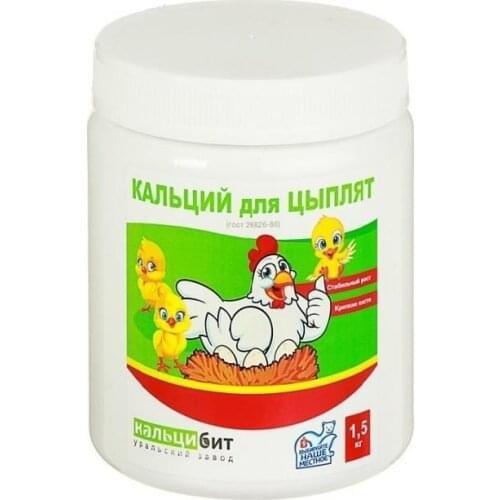 Calcibit Home And Garden Products