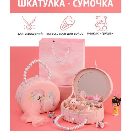 Шкатулки для украшений INFINITY DREAM China At AliExpress