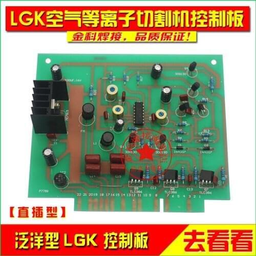 LGK-40/63/100/120 Air Plasma Cutting Machine Control Board PCB Main Board