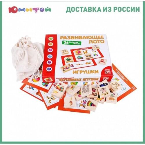 Настольные игры Бинго Анданте China At AliExpress