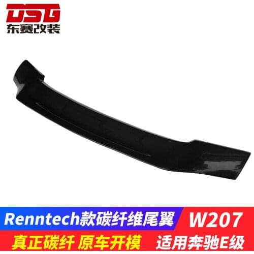 Suitable For Benz E-class W207 Double Door Coupe Refitting Renntech Carbon Fiber Tail E63 Rear Spoiler